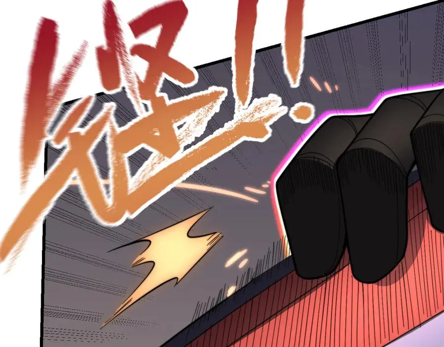 第81话 死而后生！ 第54页
