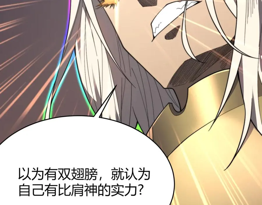 第81话 死而后生！ 第62页