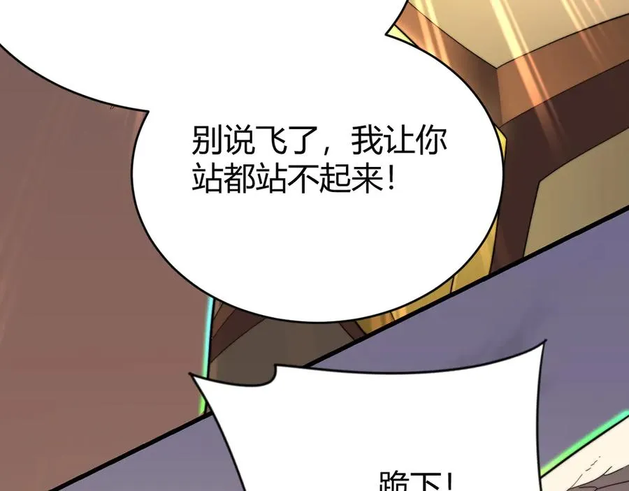 第81话 死而后生！ 第63页