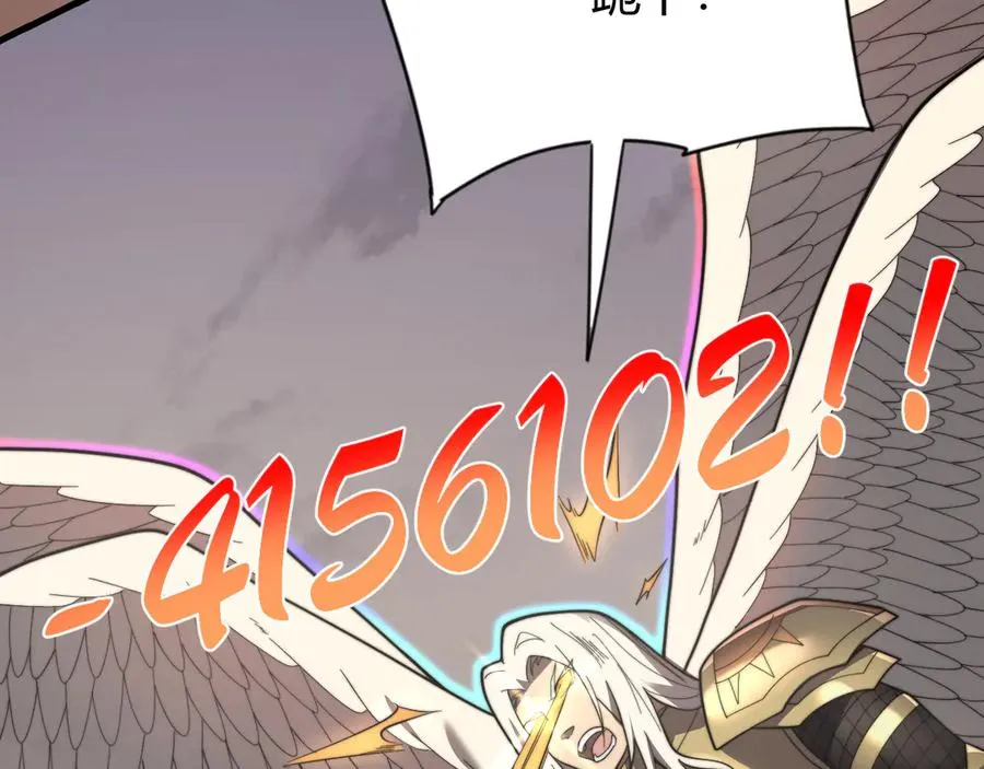 第81话 死而后生！ 第64页