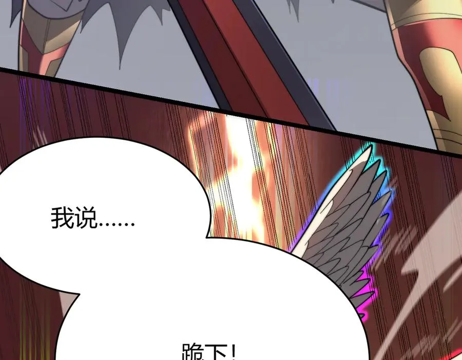 第81话 死而后生！ 第72页
