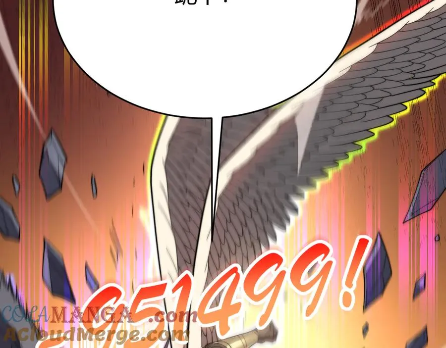 第81话 死而后生！ 第73页