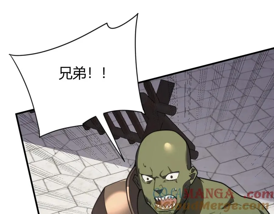第81话 死而后生！ 第77页