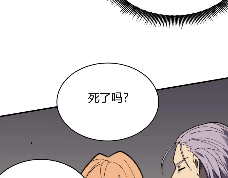 第81话 死而后生！ 第79页
