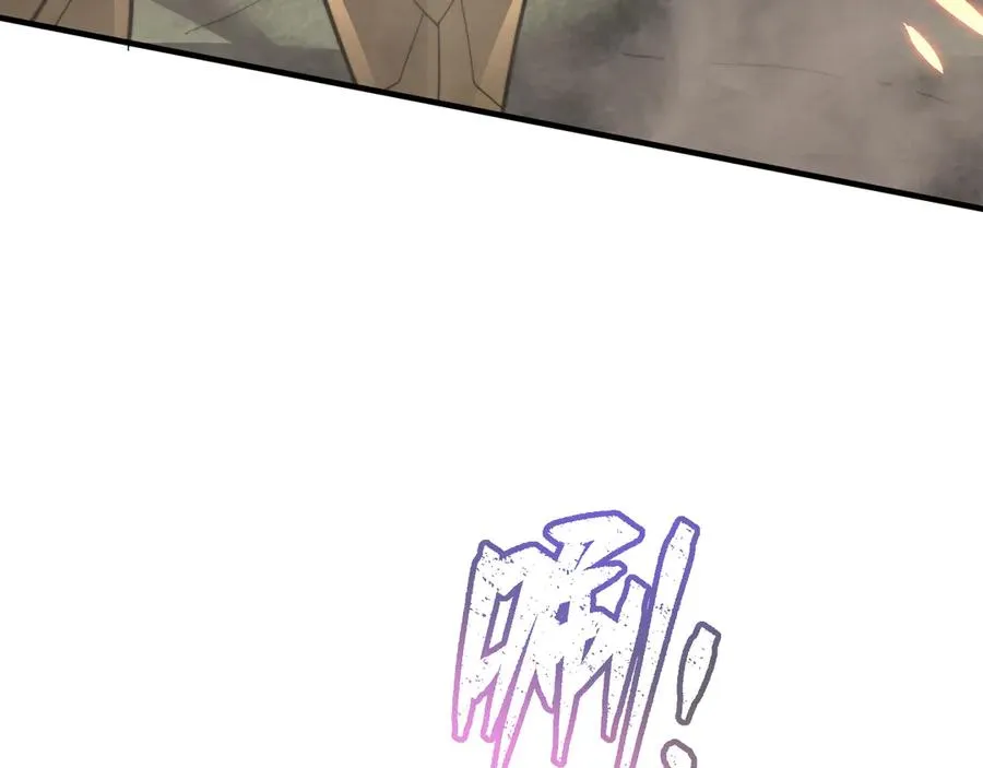 第81话 死而后生！ 第87页
