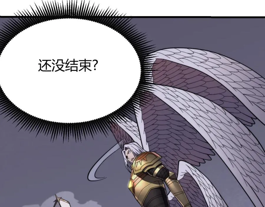 第81话 死而后生！ 第94页