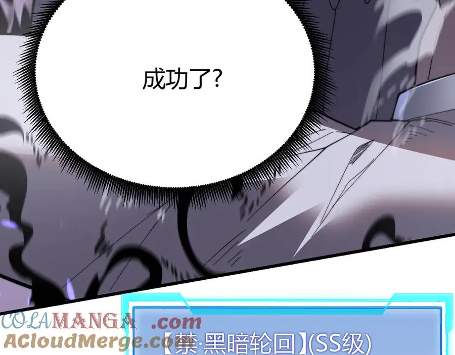 第81话 死而后生！ 第105页