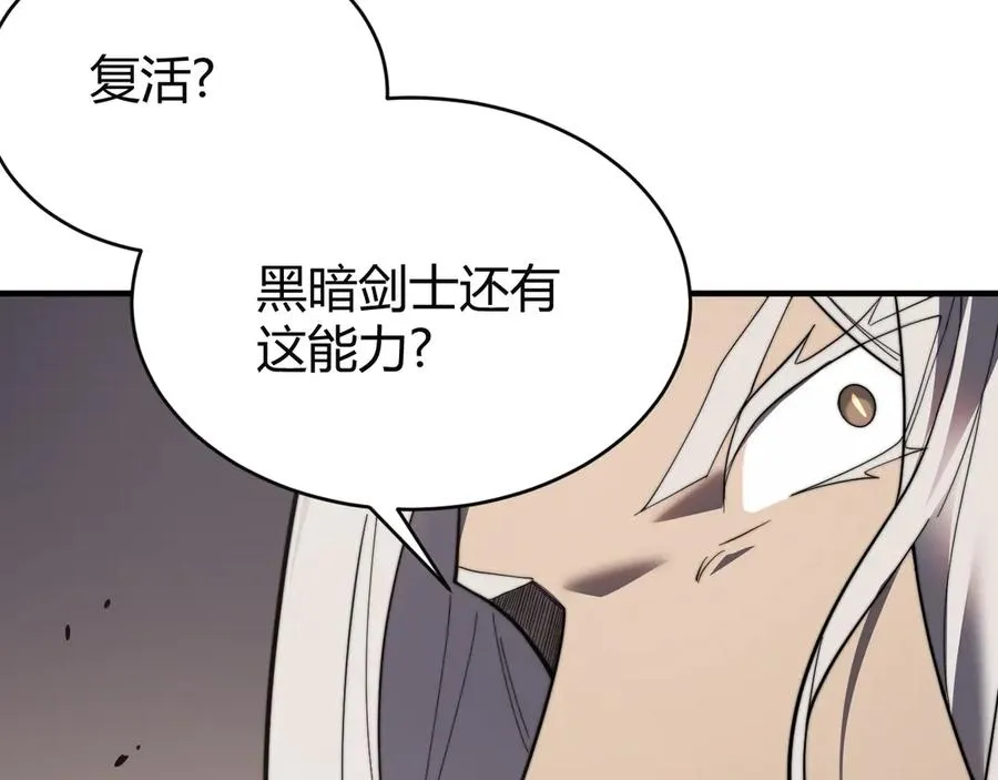 第81话 死而后生！ 第112页