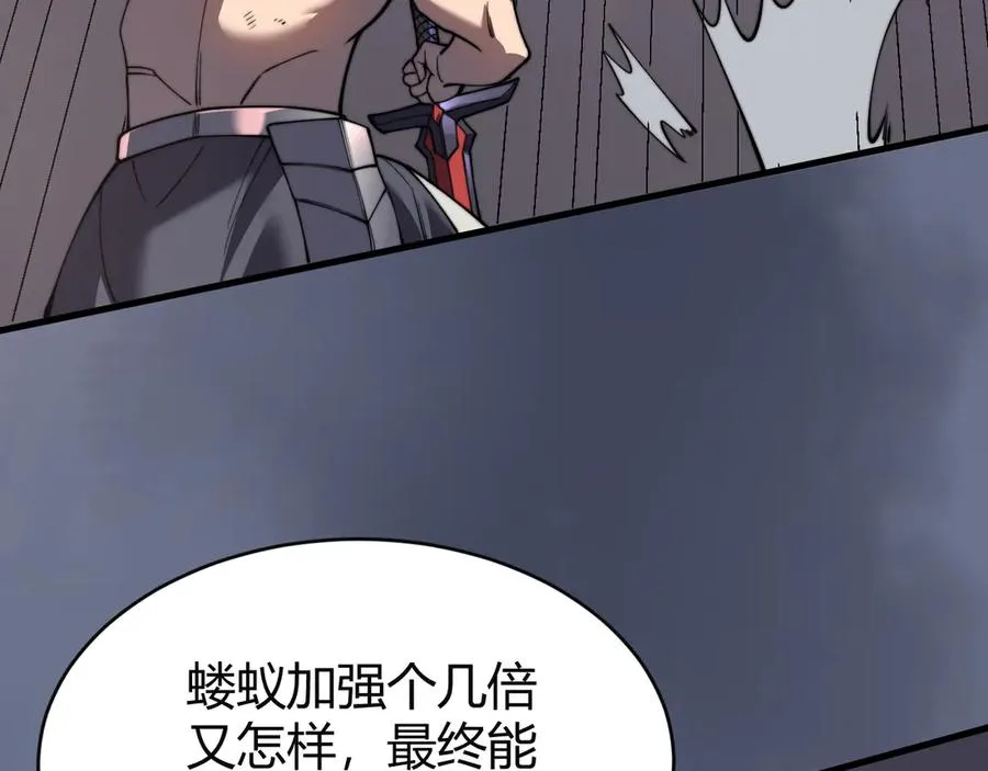 第81话 死而后生！ 第131页