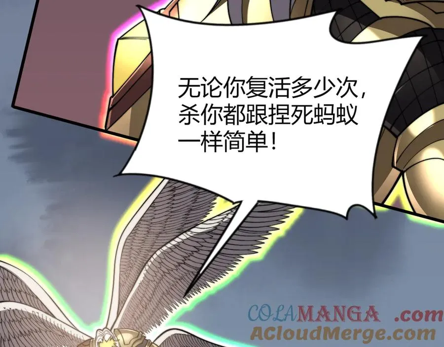 第81话 死而后生！ 第133页