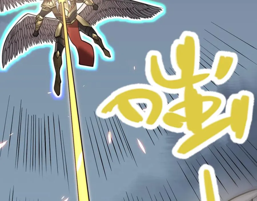 第81话 死而后生！ 第134页
