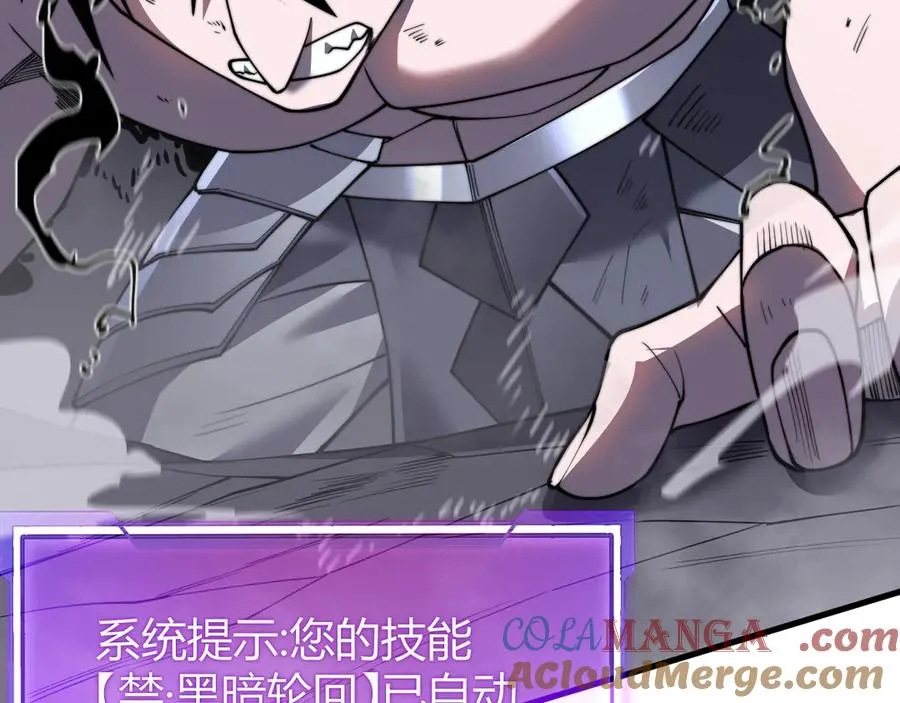 第81话 死而后生！ 第141页