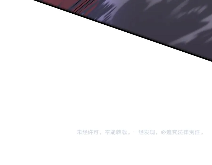 第81话 死而后生！ 第152页
