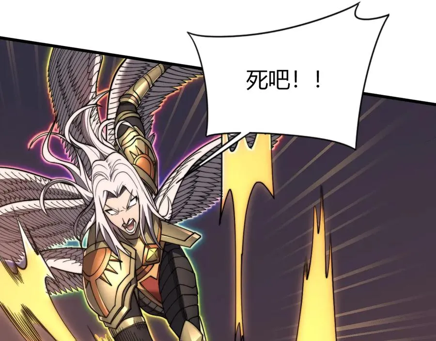 第83话 虐杀神明 第18页