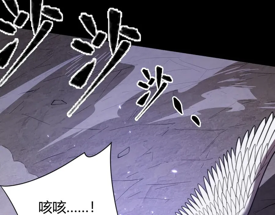 第83话 虐杀神明 第38页
