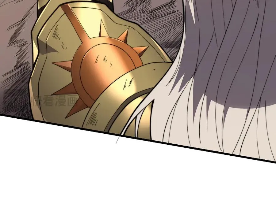 第83话 虐杀神明 第70页