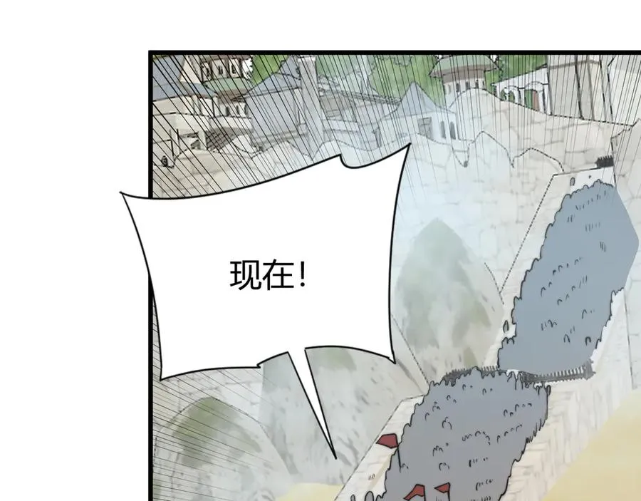 第83话 虐杀神明 第104页