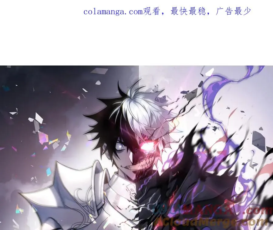 第84话 掠夺之手 第1页