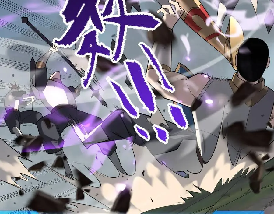 第84话 掠夺之手 第72页