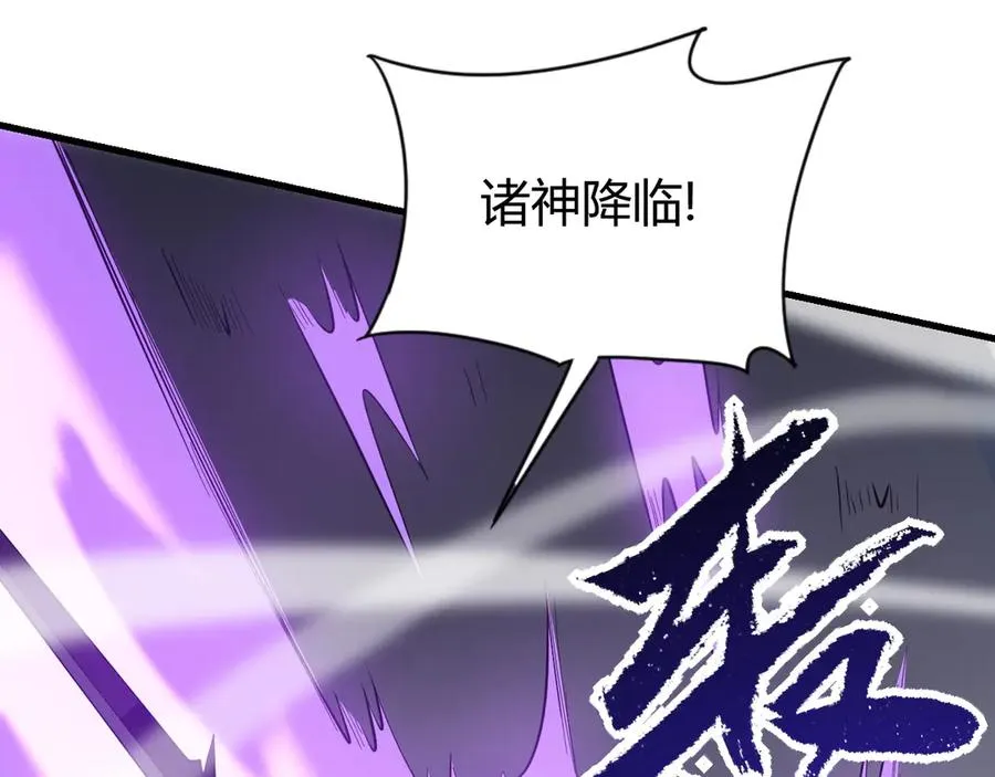 第84话 掠夺之手 第135页