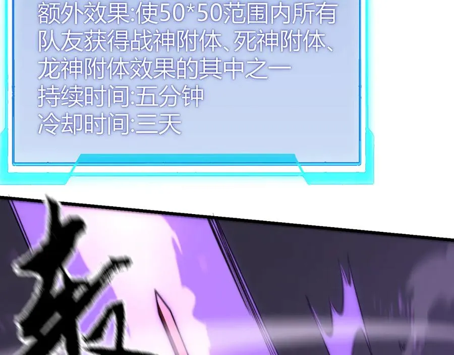 第85话 兄谦弟恭 第10页