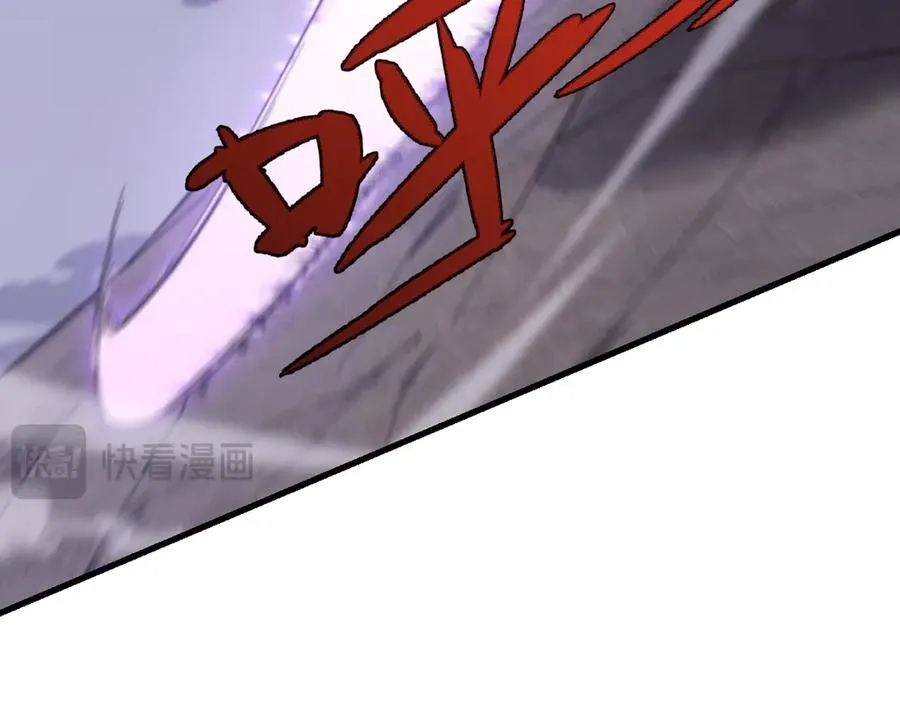 第85话 兄谦弟恭 第35页