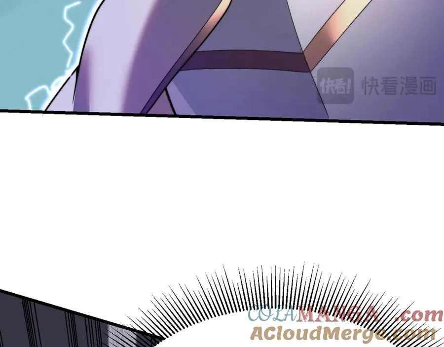 第85话 兄谦弟恭 第53页