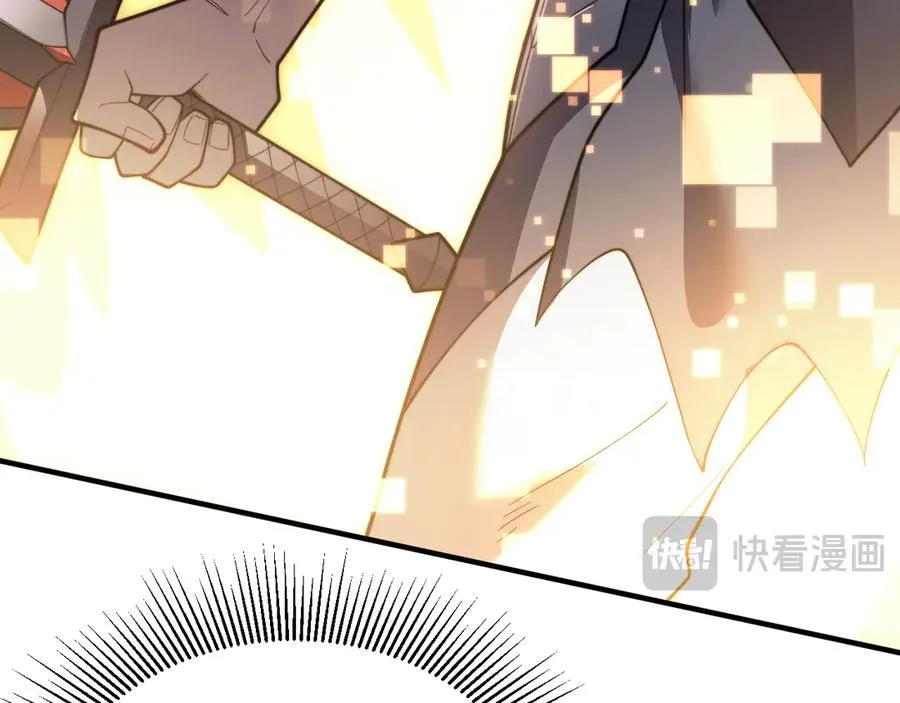第85话 兄谦弟恭 第67页