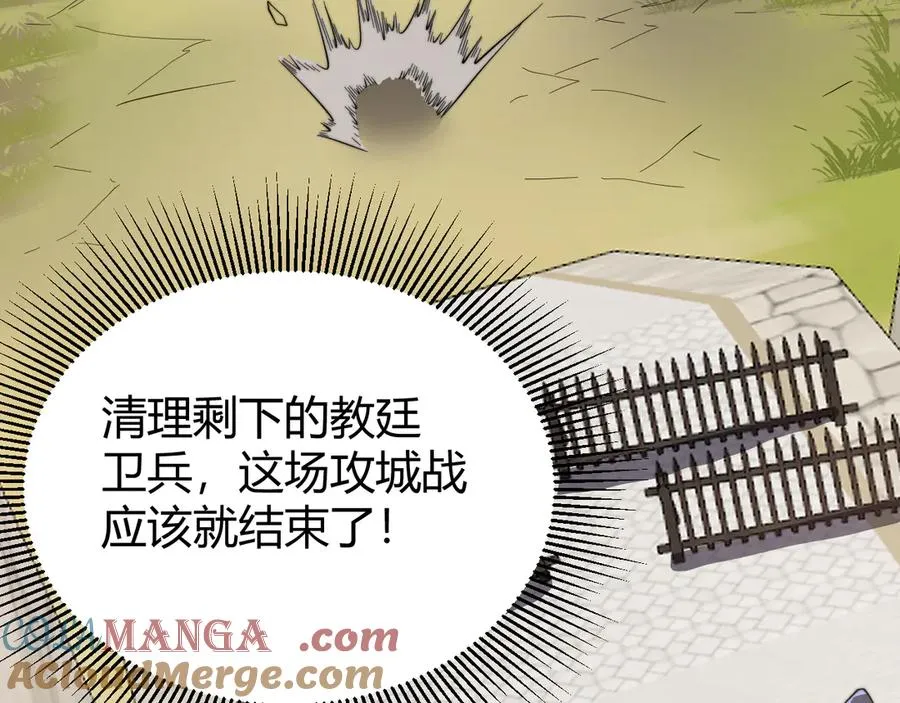 第85话 兄谦弟恭 第77页