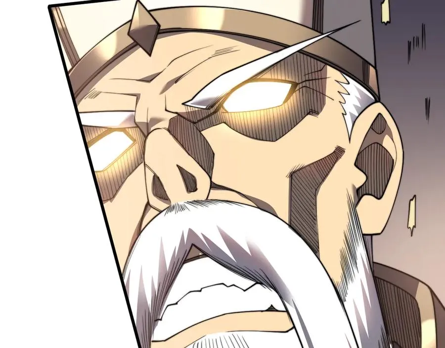 第85话 兄谦弟恭 第98页
