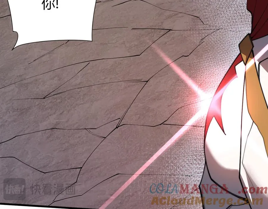 第85话 兄谦弟恭 第101页
