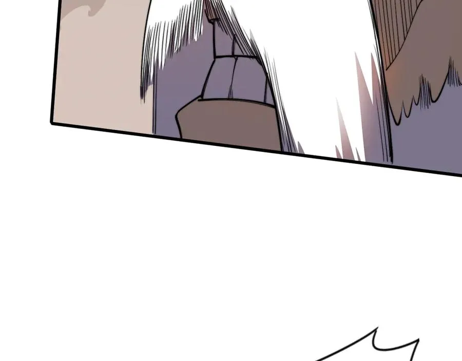 第85话 兄谦弟恭 第119页