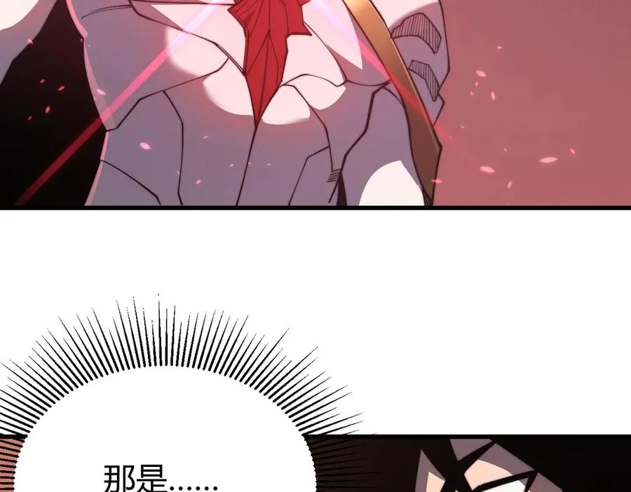 第85话 兄谦弟恭 第126页