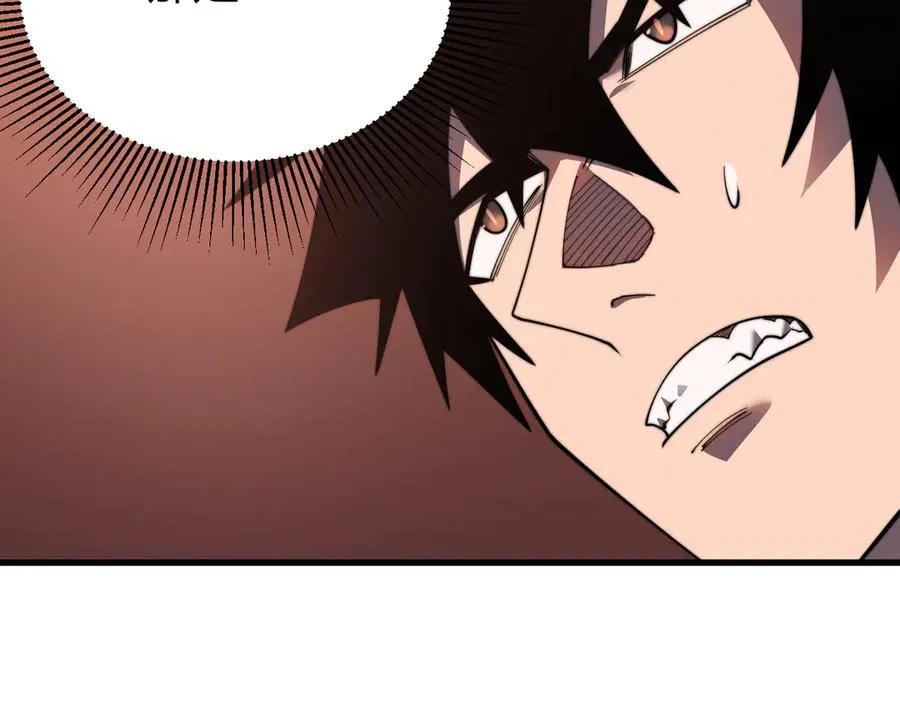 第85话 兄谦弟恭 第127页