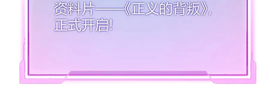 第85话 兄谦弟恭 第135页