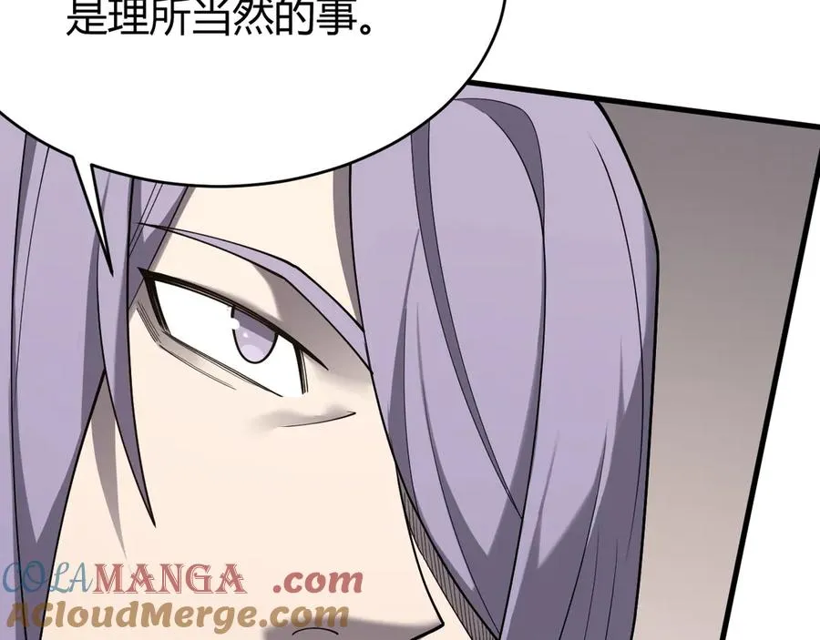 第86话 转职天使？？ 第13页