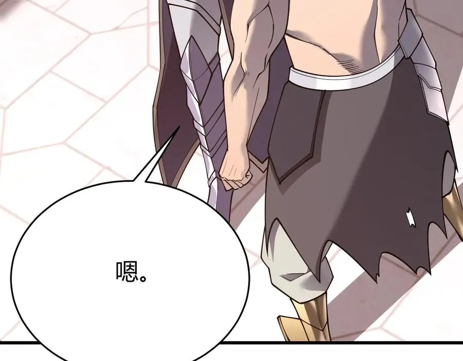 第86话 转职天使？？ 第24页