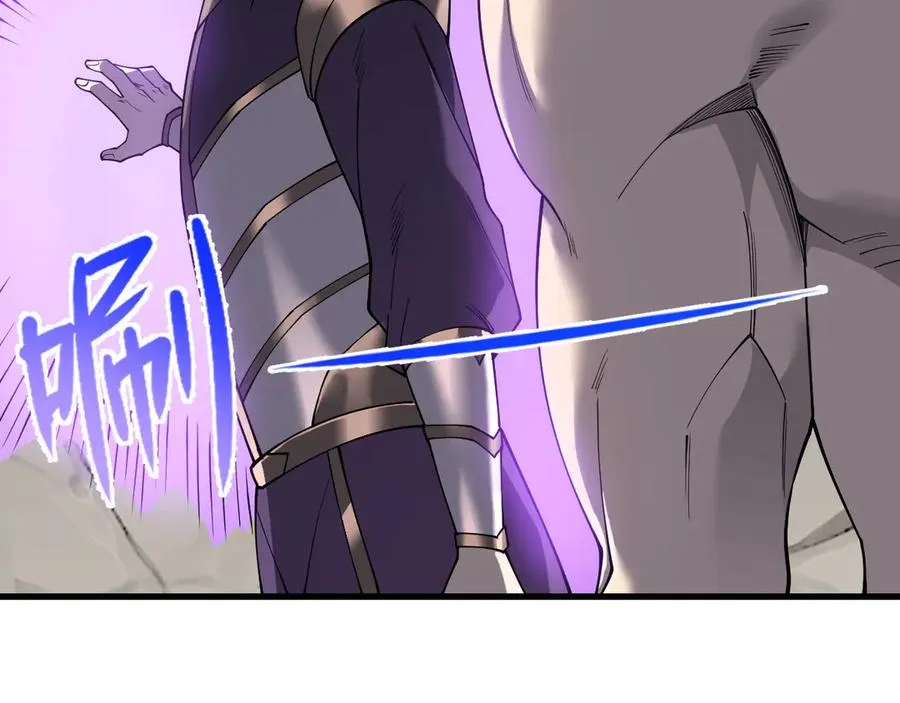 第86话 转职天使？？ 第27页