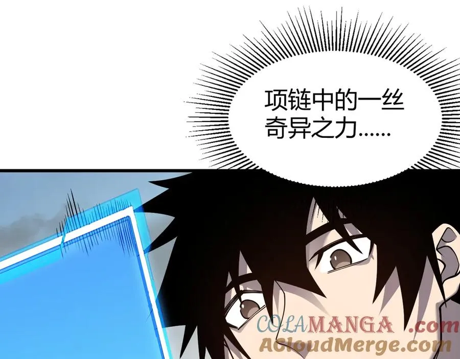 第86话 转职天使？？ 第29页