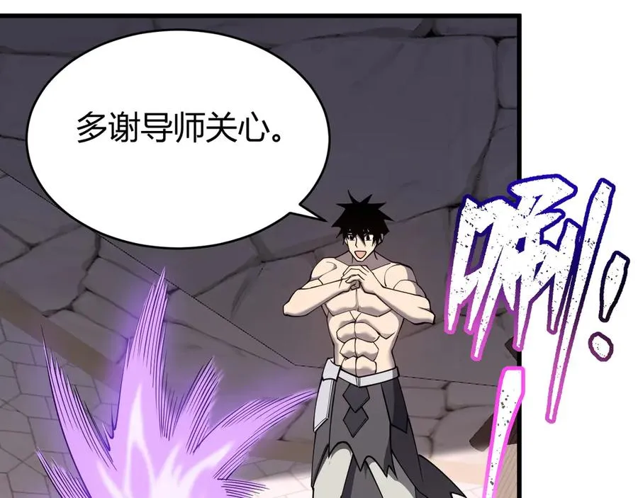第86话 转职天使？？ 第35页