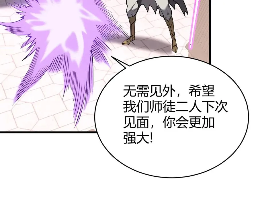 第86话 转职天使？？ 第36页