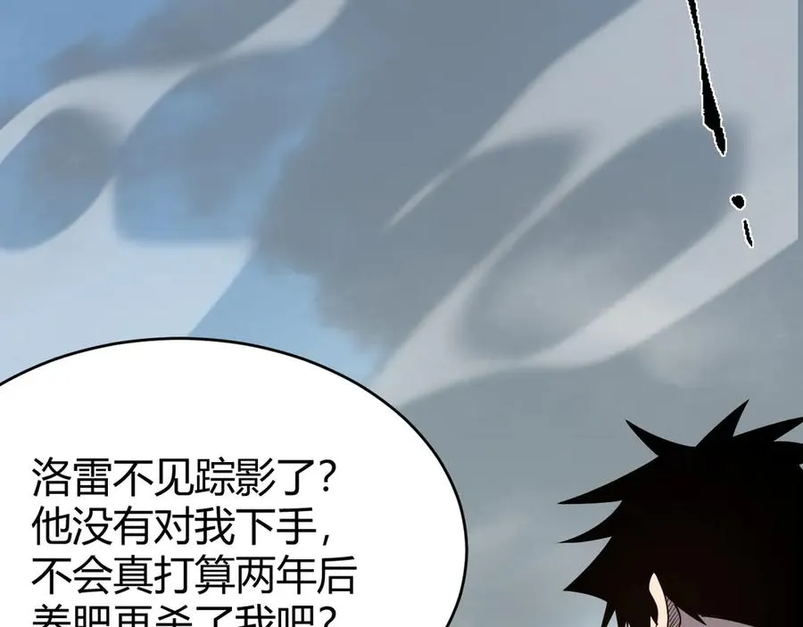 第86话 转职天使？？ 第38页