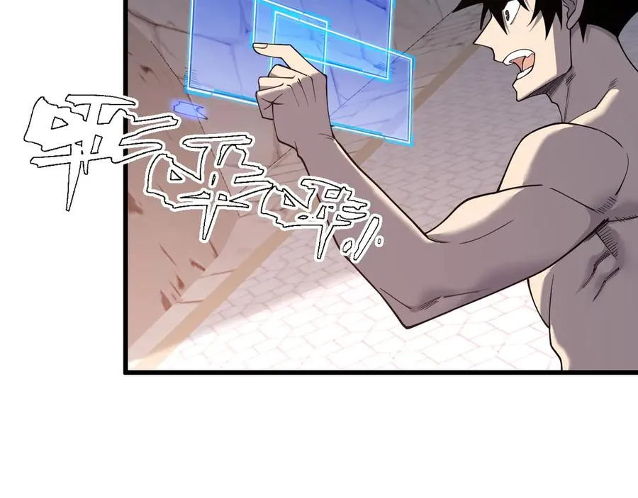 第86话 转职天使？？ 第47页