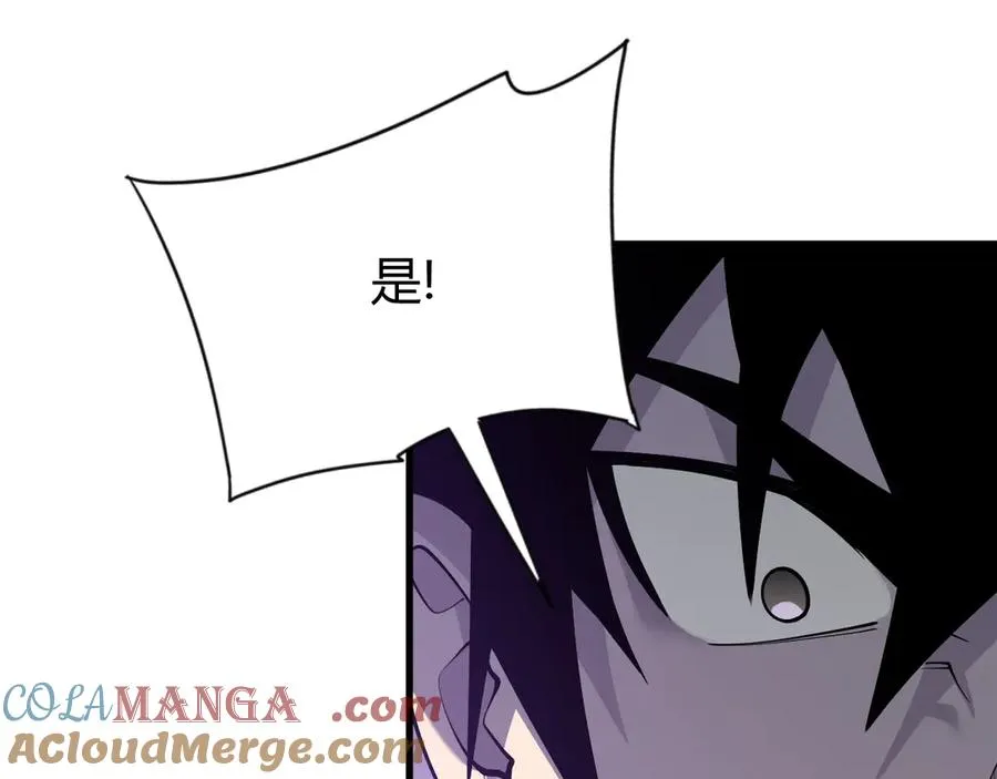 第86话 转职天使？？ 第53页