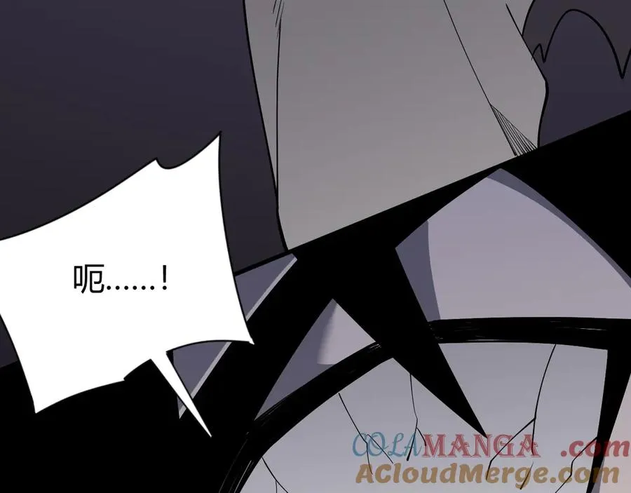 第86话 转职天使？？ 第61页