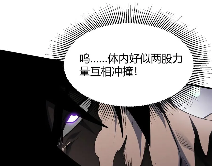 第86话 转职天使？？ 第66页