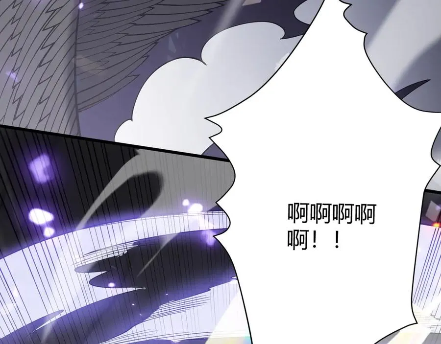 第86话 转职天使？？ 第72页