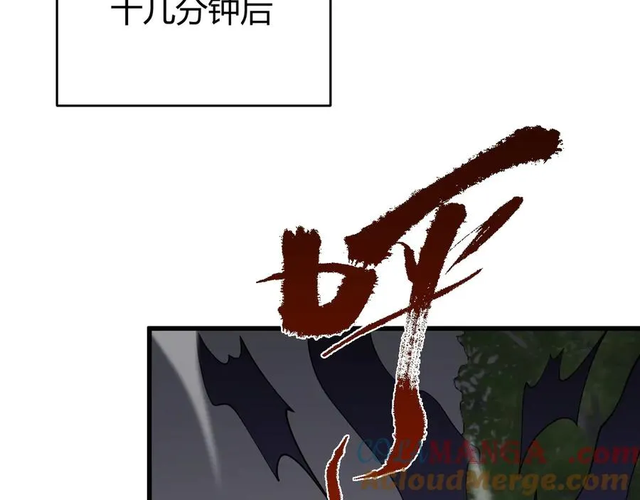 第86话 转职天使？？ 第77页