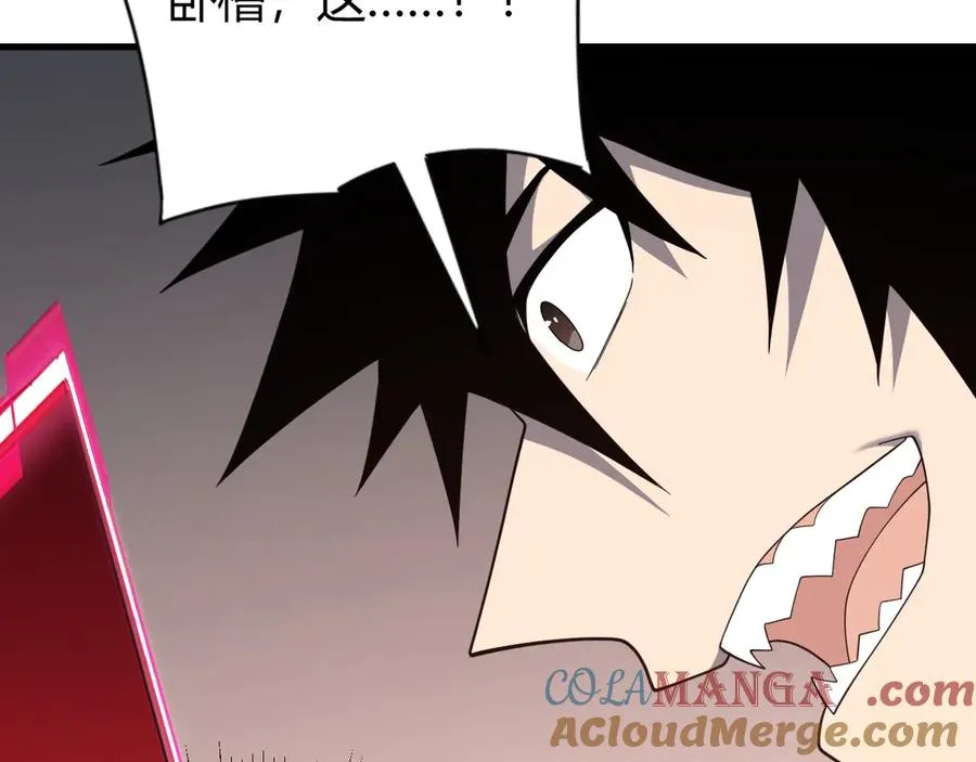 第86话 转职天使？？ 第85页