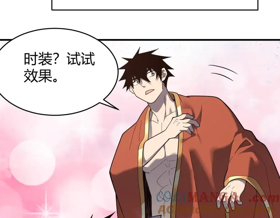 第86话 转职天使？？ 第125页